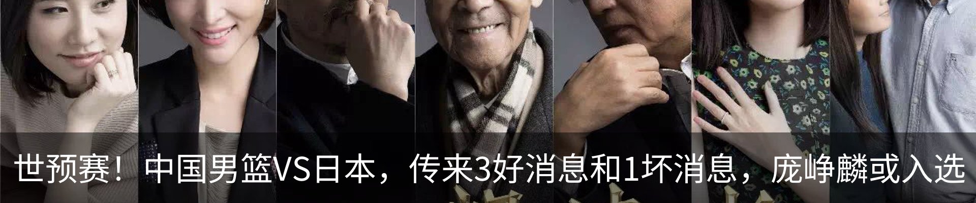 内页banner
