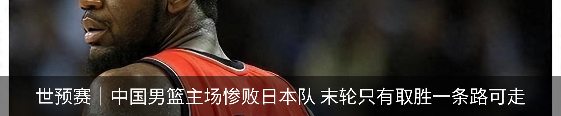 内页banner