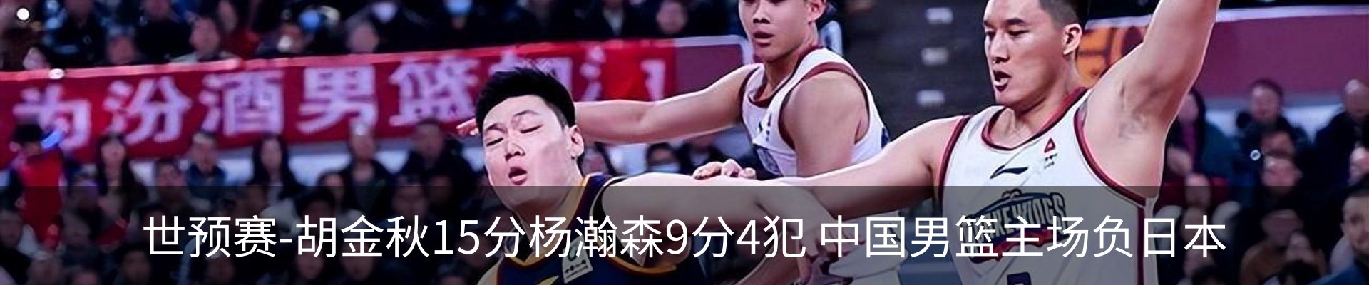 内页banner