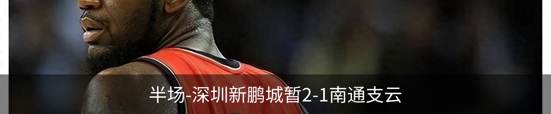 内页banner
