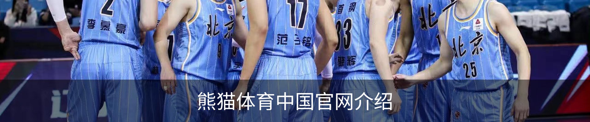 内页banner