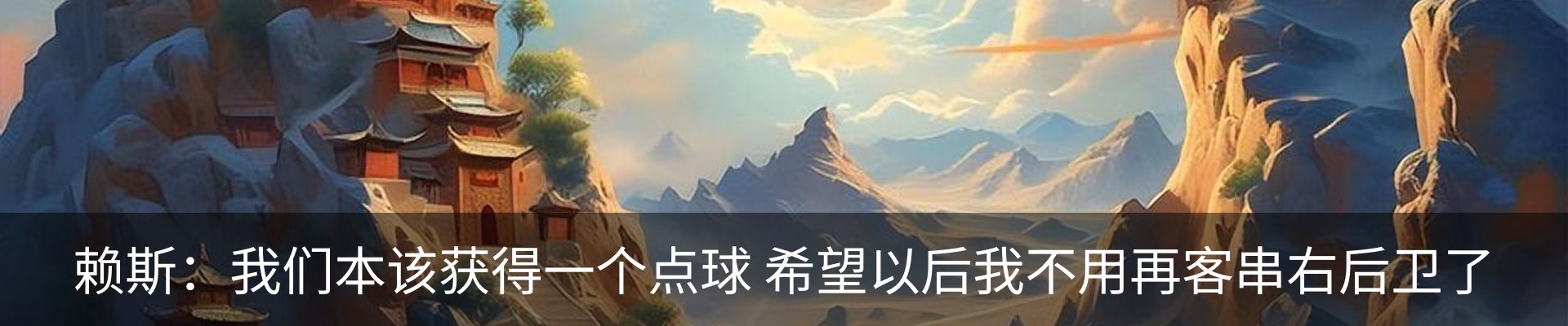 内页banner