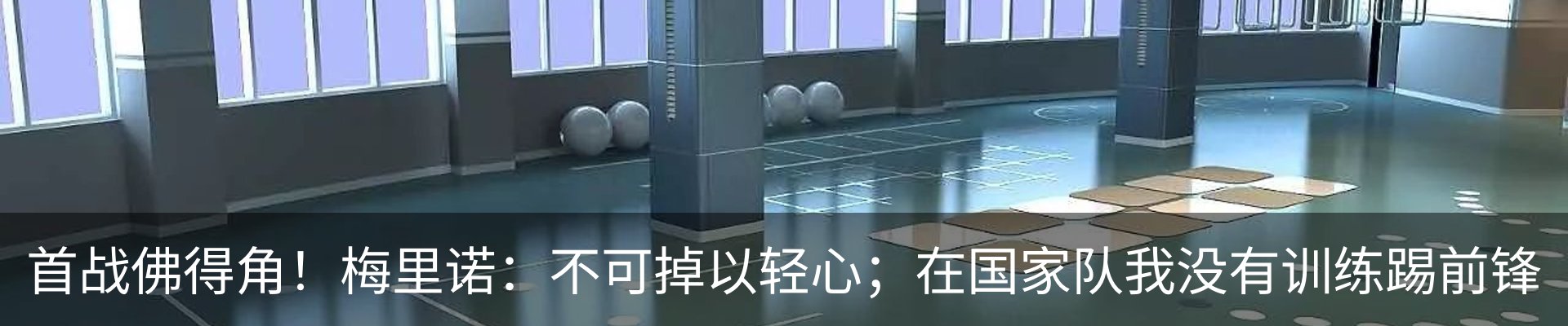 内页banner